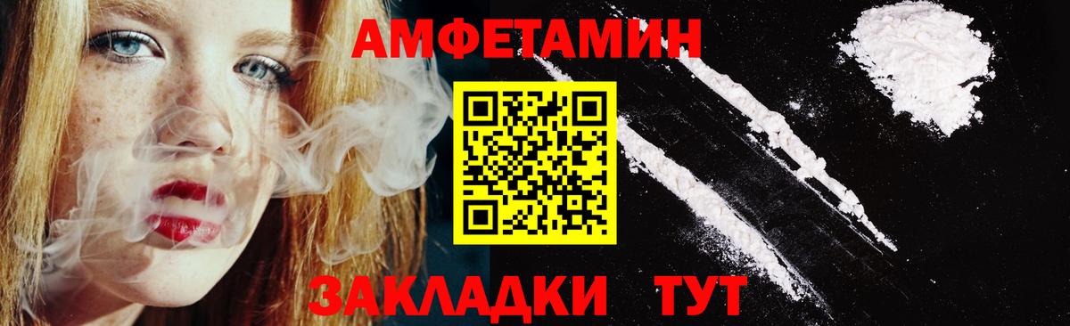 Полевской  Марихуана  Вход с VPN  ГАШ  МЕФ   Кокаин 