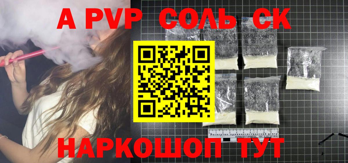 APVP СК КРИС Полевской