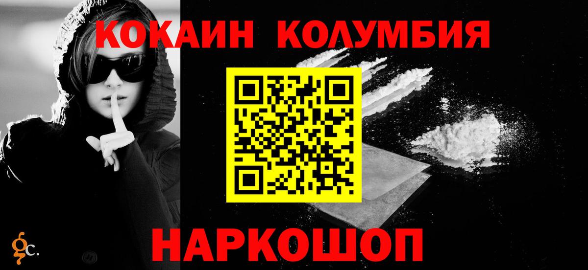 Cocaine FishScale Полевской