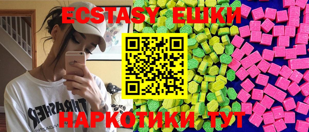 Ecstasy louis Vuitton  ЭКСТАЗИ DUBAI  Вход с VPN  Полевской 