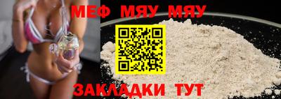 мескалин Гай