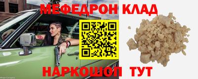 кокаин перу Гусь-Хрустальный