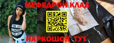 мескалин Гай