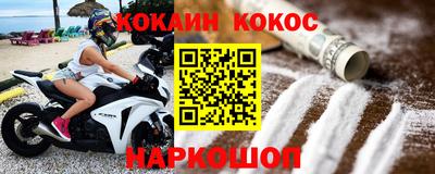 гашик Гатчина