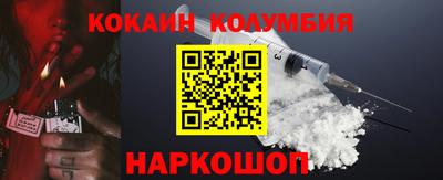 мяу мяу кристалл Гагарин