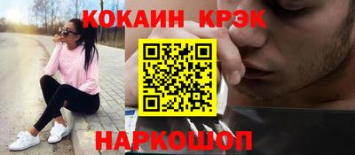 трава Гусев