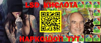 гашик Гатчина