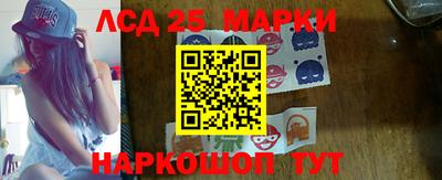 трава Гусев