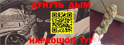 кокаин перу Гусь-Хрустальный