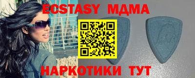 мяу мяу кристалл Гагарин