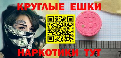 мяу мяу кристалл Гагарин