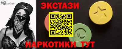 мескалин Гай