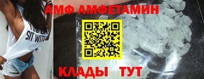 мяу мяу кристалл Гагарин