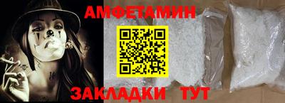 мяу мяу кристалл Гагарин