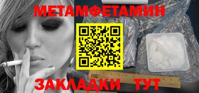 гашик Гатчина
