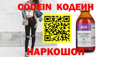 мяу мяу кристалл Гагарин