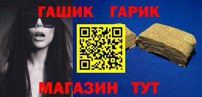 кокаин перу Гусь-Хрустальный