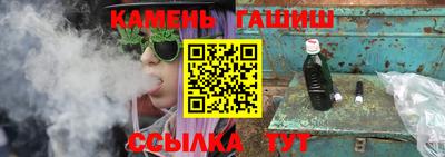 герыч Гусиноозёрск