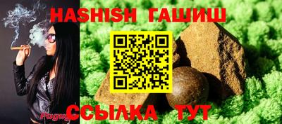 гашик Гатчина