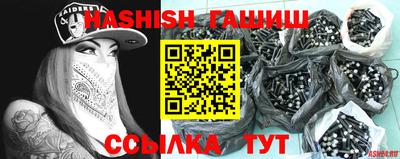 герыч Гусиноозёрск