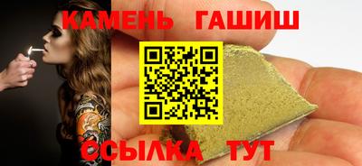 мяу мяу кристалл Гагарин
