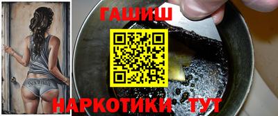 гашик Гатчина