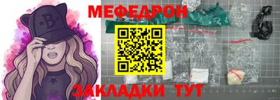 мескалин Гай