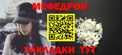 мескалин Гай