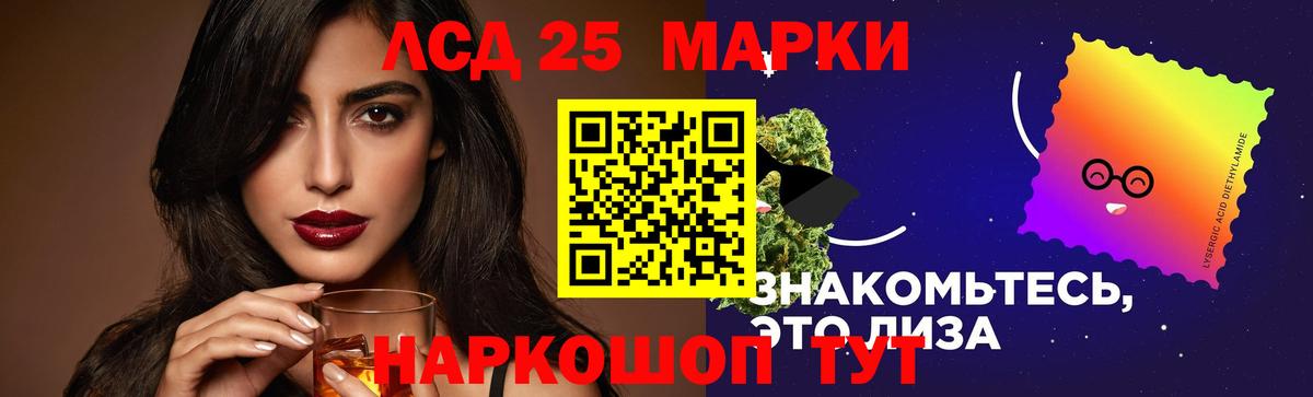 Лсд 25 экстази ecstasy  Вход с VPN  ЛСД экстази ecstasy  Полевской 