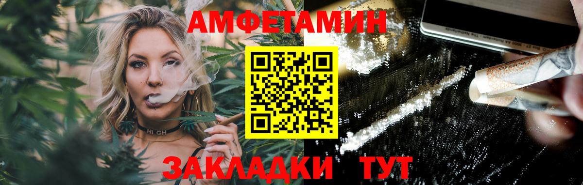 Первитин пудра Полевской