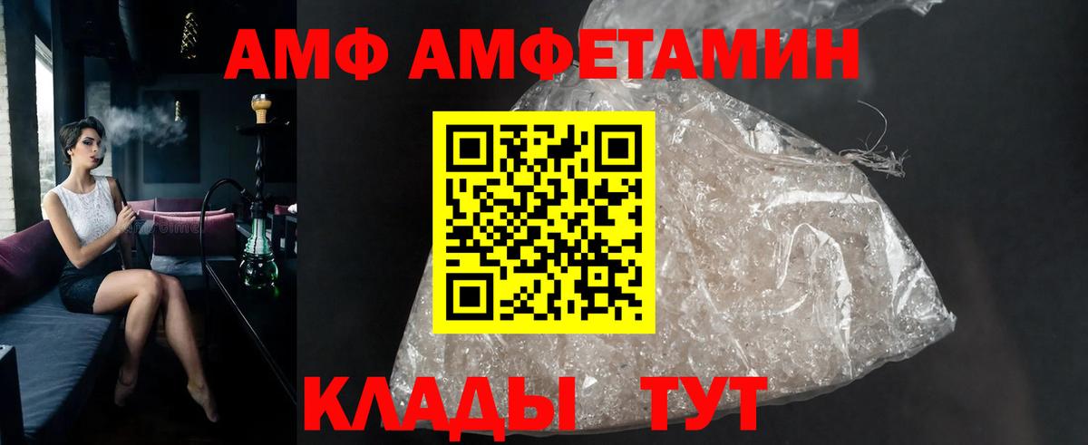 Полевской  МЕТАМФЕТАМИН винт  Вход с VPN 
