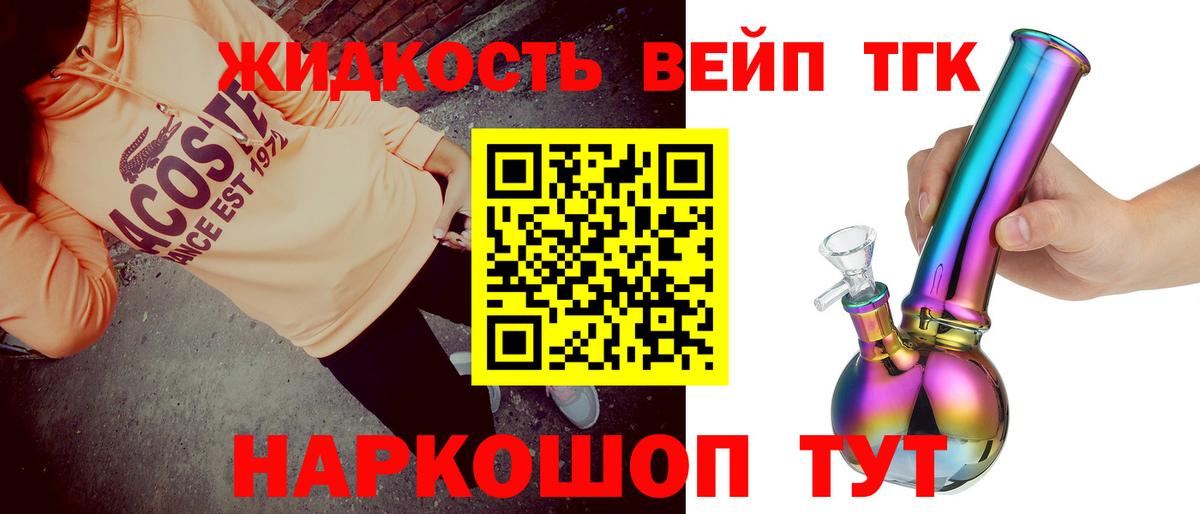 Дистиллят ТГК концентрат  Вход с VPN  Полевской 