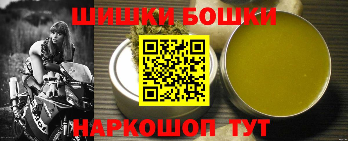 Канабис конопля Полевской