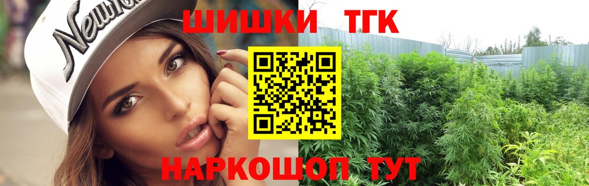 Полевской  Каннабис ГИДРОПОН  Вход с VPN  Конопля Amnesia  Бошки Шишки конопля 